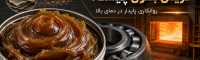 گریس پایه بنتون یا خاک رس چیست؛ بررسی جامع