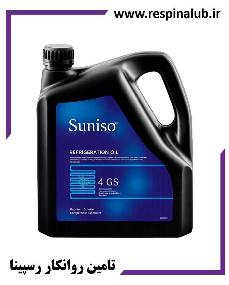  روغن کمپرسور تبرید Suniso 4GS 
