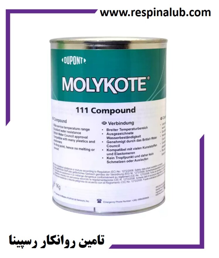 گریس سیلیکونی مولیکوت Molykote 111