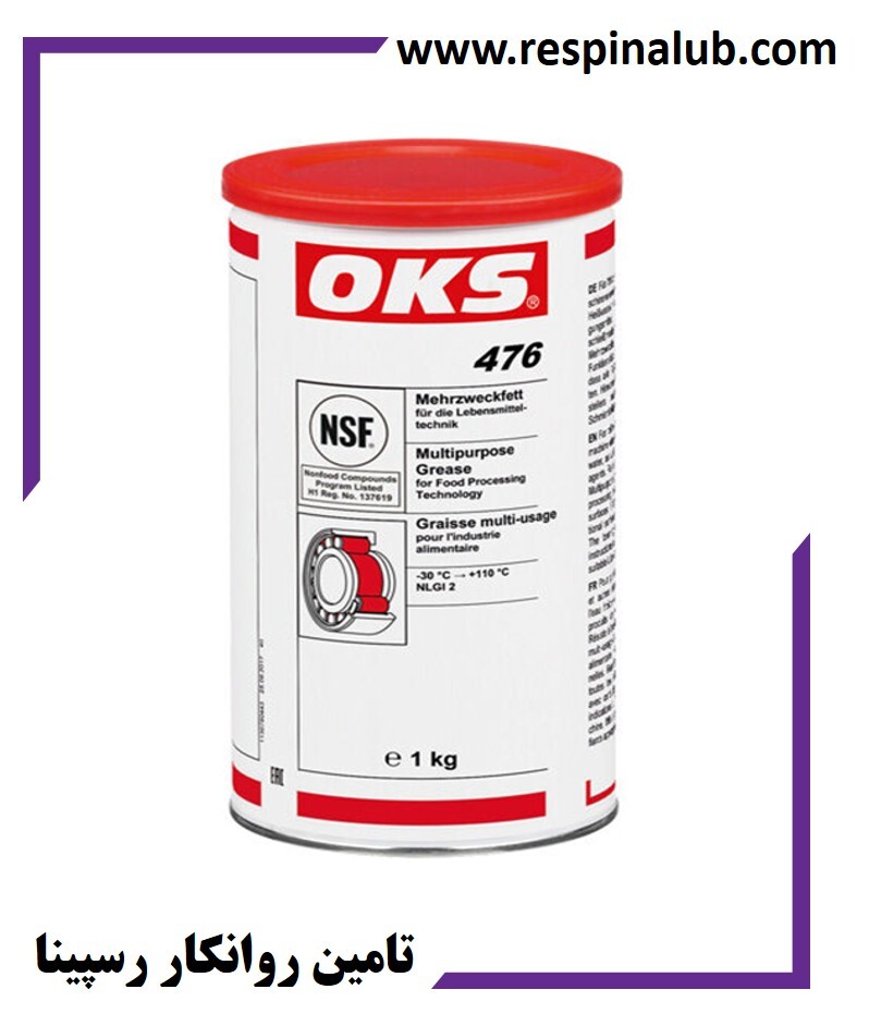 گریس آلومینیوم کمپلکس او کا اس OKS 476 - فود گرید