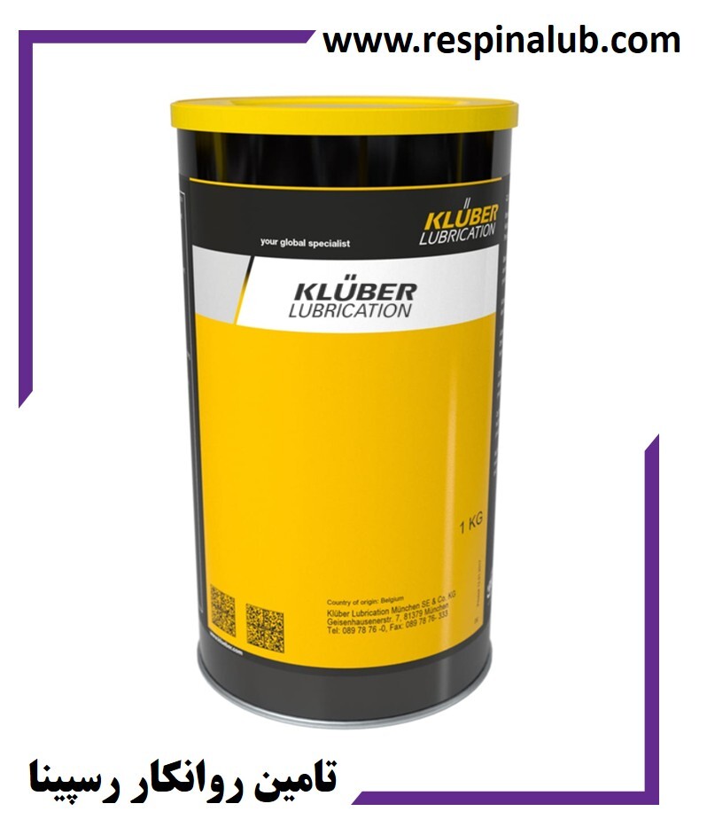  گریس باریم کمپلکس کلوبر ایزوفکس Kluber Isoflex NBU 15 