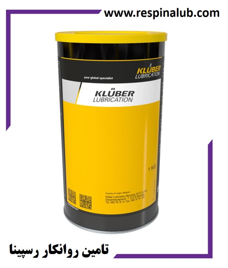 گریس باریم کمپلکس کلوبر ایزوفکس Kluber Isoflex NBU 15