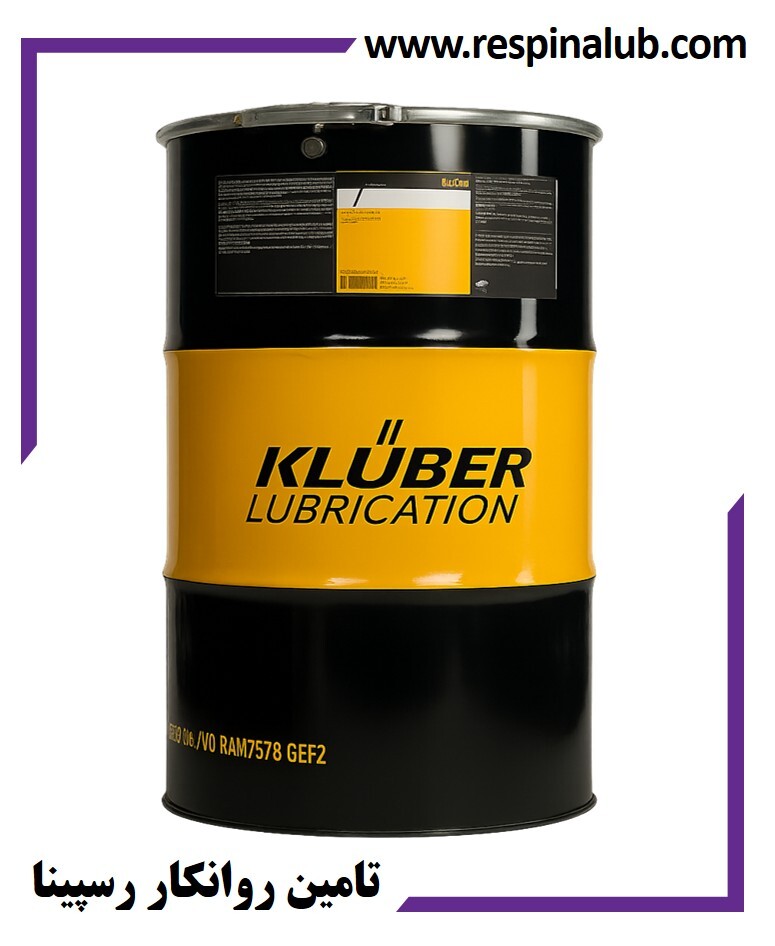 گریس کلوبر گرافلوسکون Kluber Grafloscon C-SG 1000 Ultra 