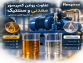 روغن کمپرسور معدنی یا سنتتیک؛ بررسی تفاوتها و کاربردها