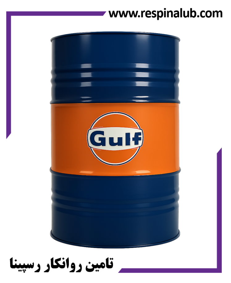 روغن کمپرسور گالف فیدلیتی Gulf Fidelity ویسکوزیته 32-46-68-100-150 - قیمت خرید