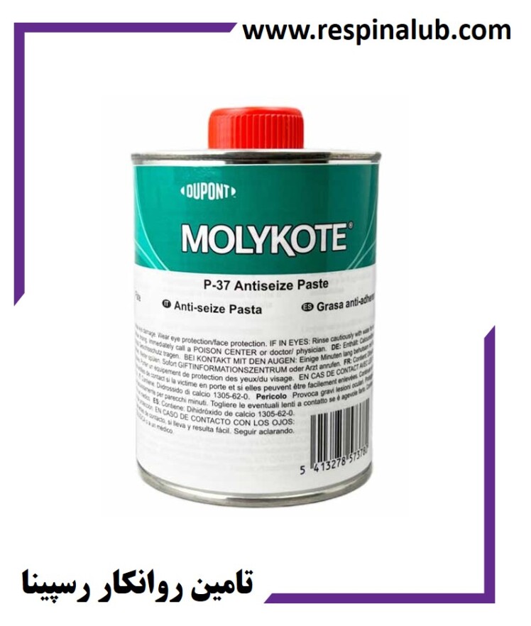 گریس آنتی سیز (خمیر ضدقفل) مولیکوت Molykote P-37