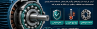 آشنایی با گریس پلی‌اوره؛ ویژگی‌ها و کاربردها