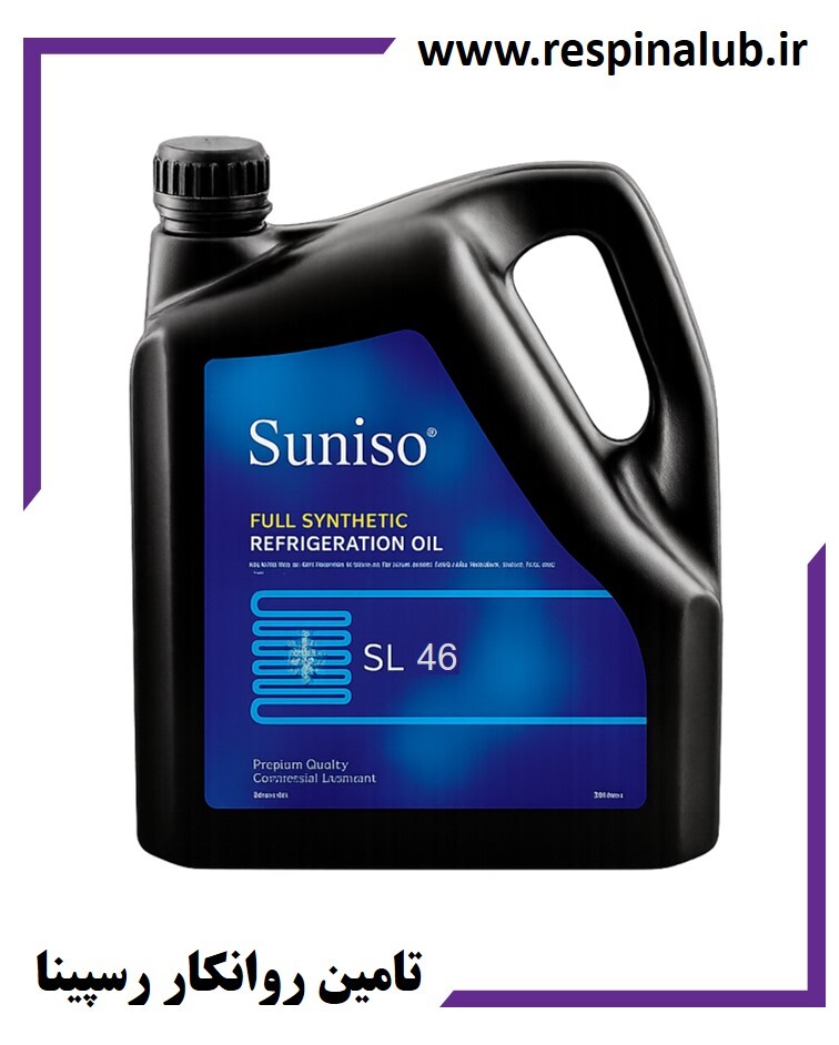  روغن کمپرسور سانیسو Suniso SL 46 