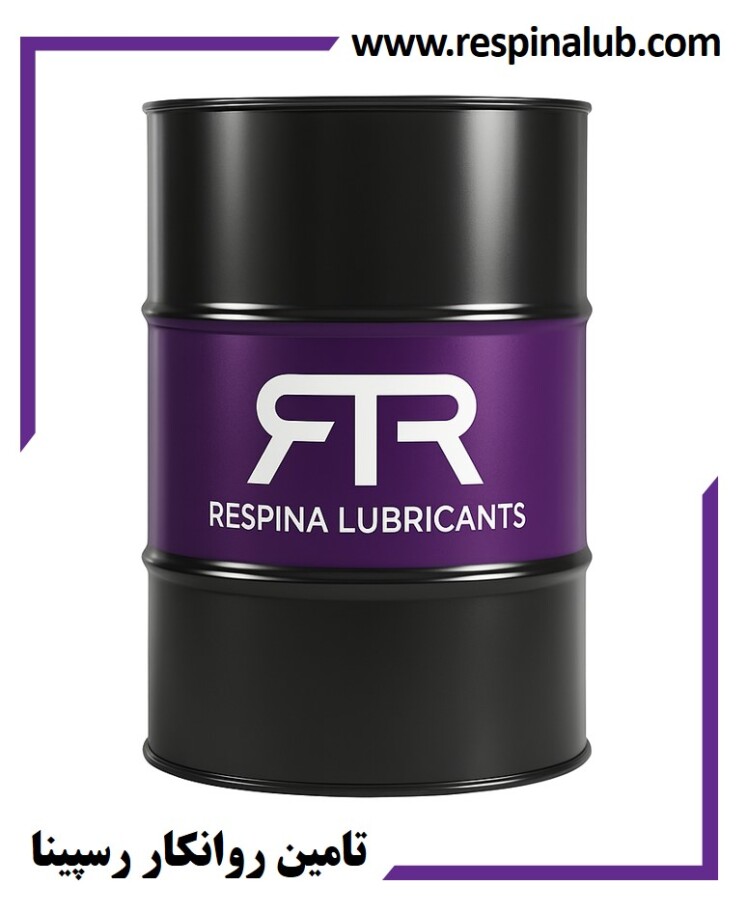 روغن هیدرولیک رسپینا Respina HydroFluid HV | روغن هیدرولیک HVLP رسپینا